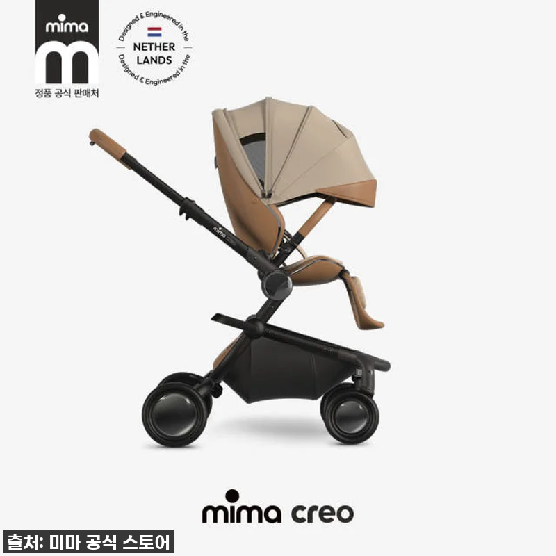미마 크레오 2026 모카 유모차, 관련 이미지 4