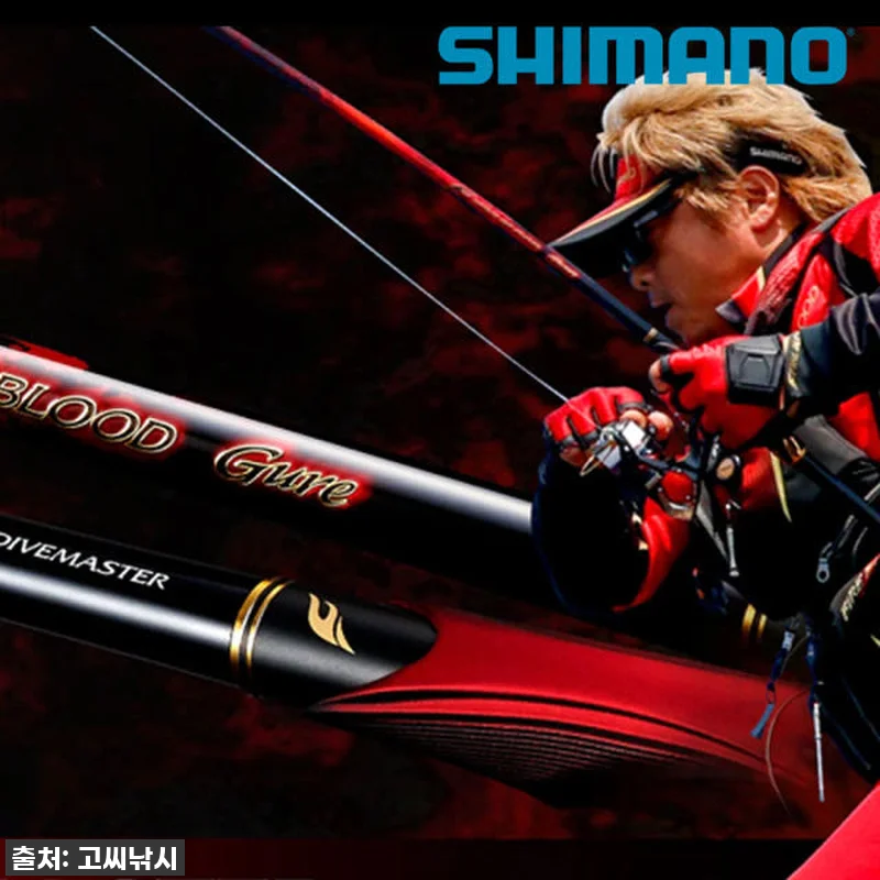 시마노 파이어 블러드 구레 갯바위 낚 관련 이미지 4