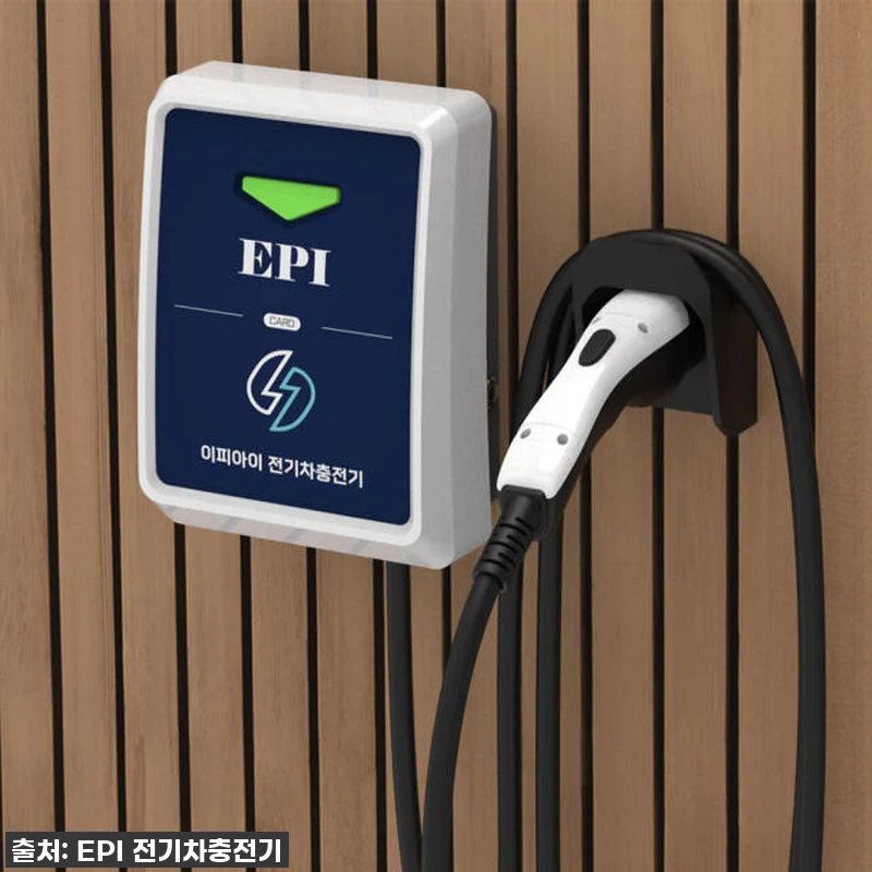 집밥의 로망 실현! EPI 전기차 가 관련 이미지 3