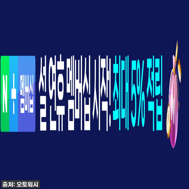 EXQ 타이니 포스마스터 폴리셔 (D 관련 이미지 2