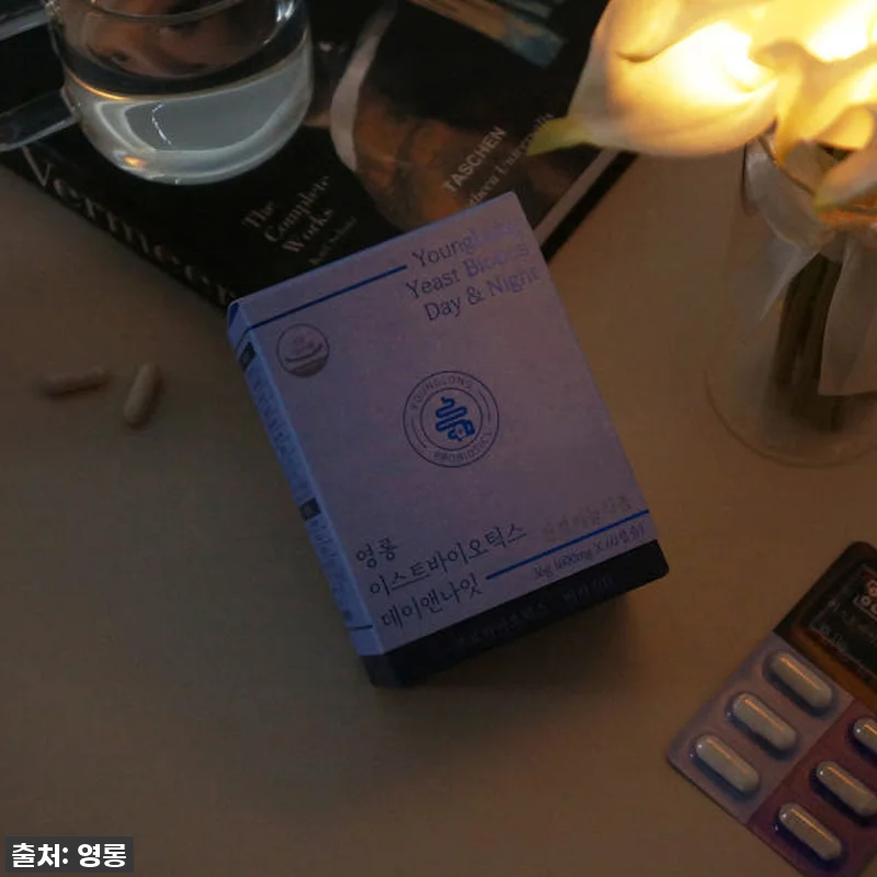 영롱 이스트바이오틱스 데이앤나잇: 묵 관련 이미지 5