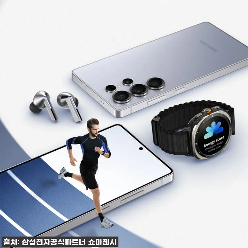 설날 맞이 셀프 선물! 갤럭시 S25 관련 이미지 5