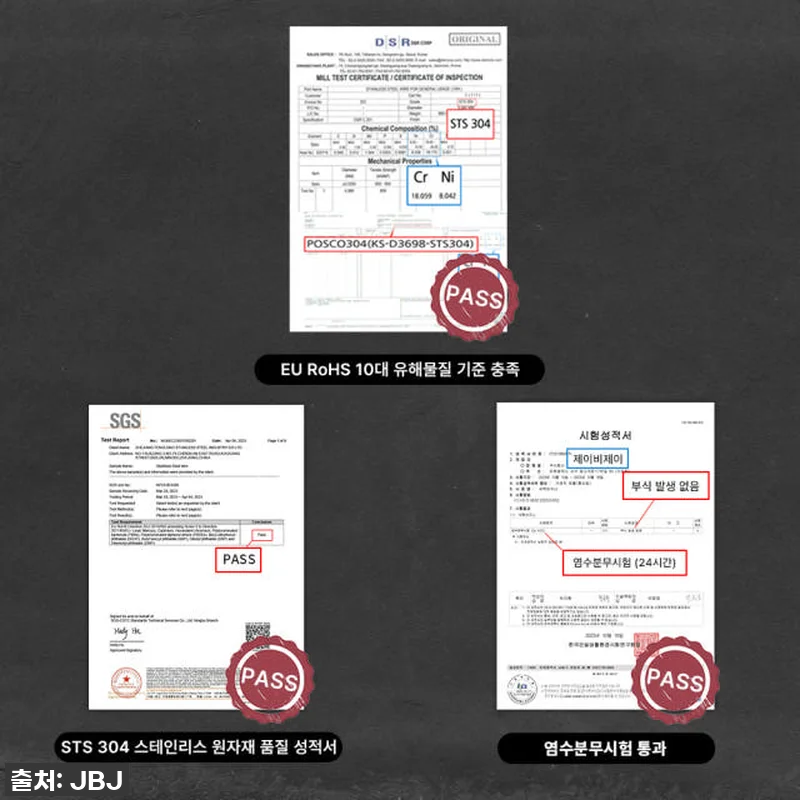 JBJ 비블레스 올스텐 304 세탁바 관련 이미지 5