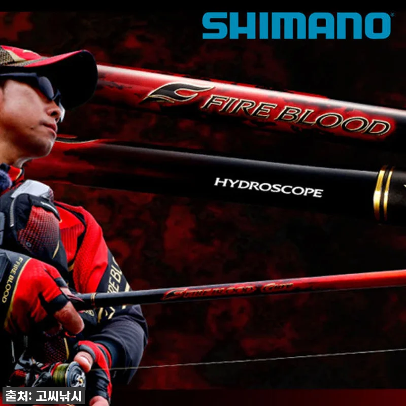 시마노 파이어 블러드 구레 갯바위 낚 관련 이미지 5