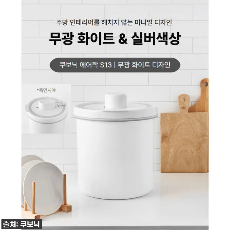 쌀벌레 안녕! 밥맛까지 살려주는 우리 관련 이미지 5