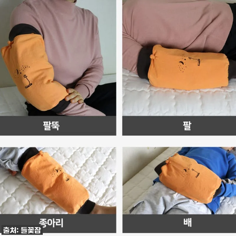 들꽃잠 행복한꿈 종아리 팥 온열 찜질 관련 이미지 6