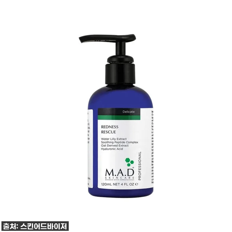 [본사정품] 매드 스킨케어 레드니스 관련 이미지 6
