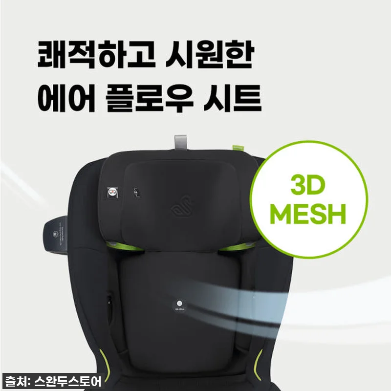 아이의 성장을 위한 현명한 선택, 스 관련 이미지 6