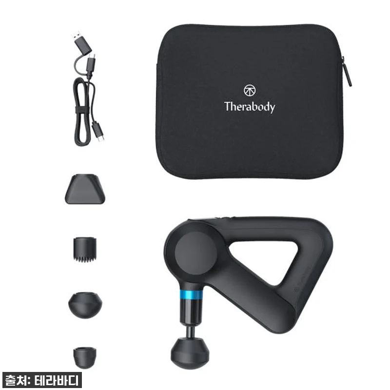 테라바디 테라건 엘리트 5세대 마사지 관련 이미지 6