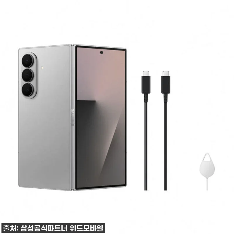 삼성전자 갤럭시 Z폴드7 1TB, 드 관련 이미지 7