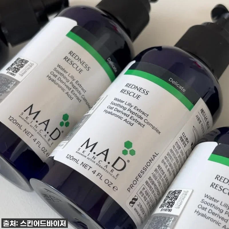 [본사정품] 매드 스킨케어 레드니스 관련 이미지 7