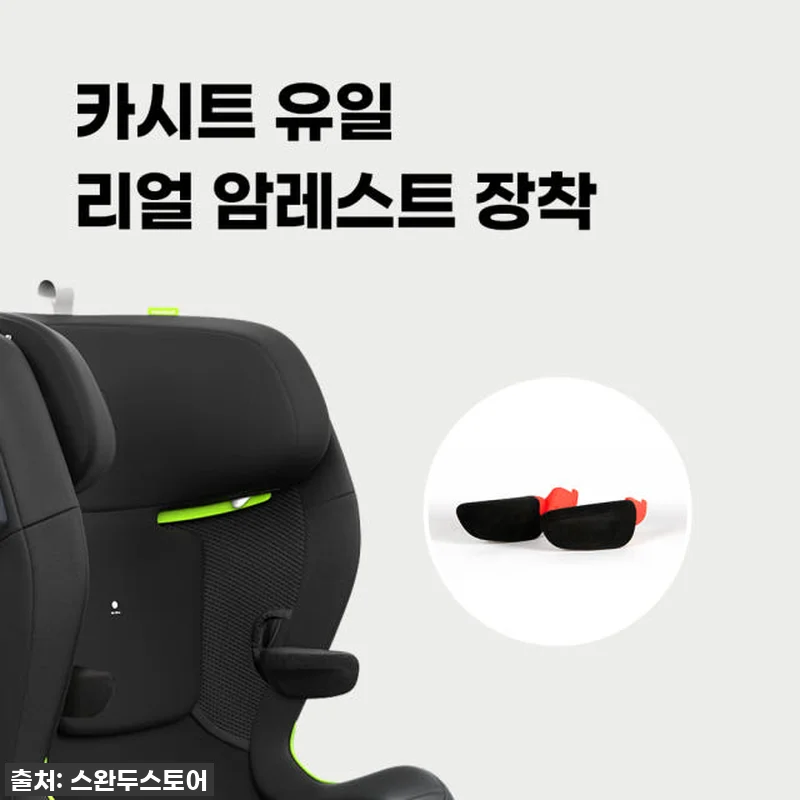 아이의 성장을 위한 현명한 선택, 스 관련 이미지 7