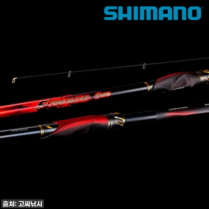 시마노 파이어 블러드 구레 갯바위 낚 관련 이미지 8