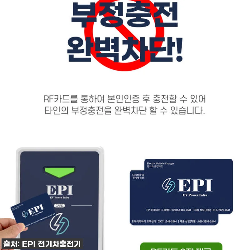 집밥의 로망 실현! EPI 전기차 가 관련 이미지 7