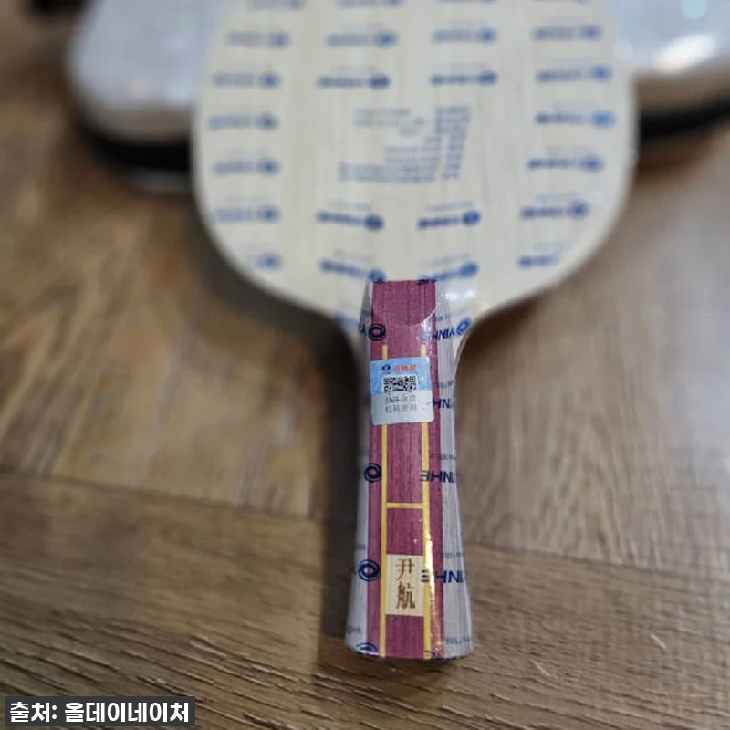 은하 탄소ALC 탁구라켓 사용 후기: 관련 이미지 8