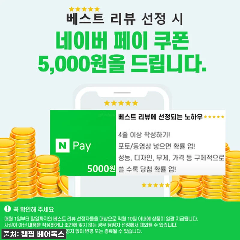 코베아 몬스터 카키 텐트 풀세트 터널 관련 이미지 8