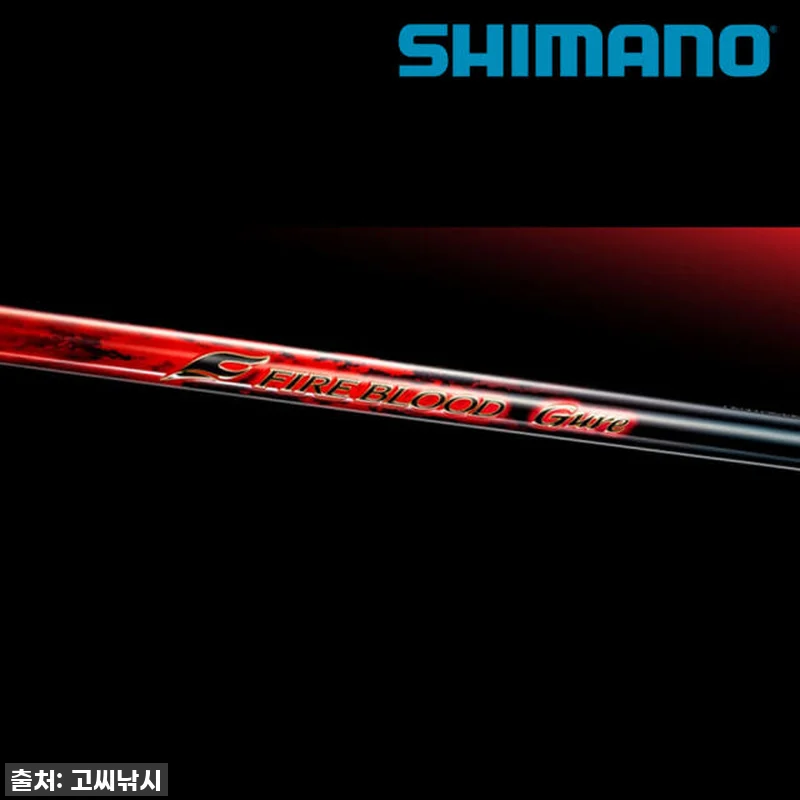시마노 파이어 블러드 구레 갯바위 낚 관련 이미지 9