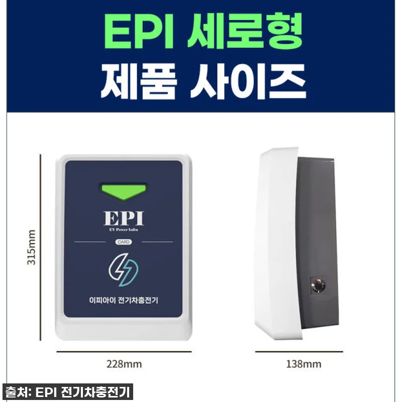 집밥의 로망 실현! EPI 전기차 가 관련 이미지 8