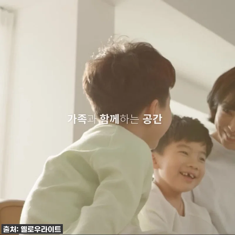 옐로우라이트 PH 20 이태리 내추럴 관련 이미지 8