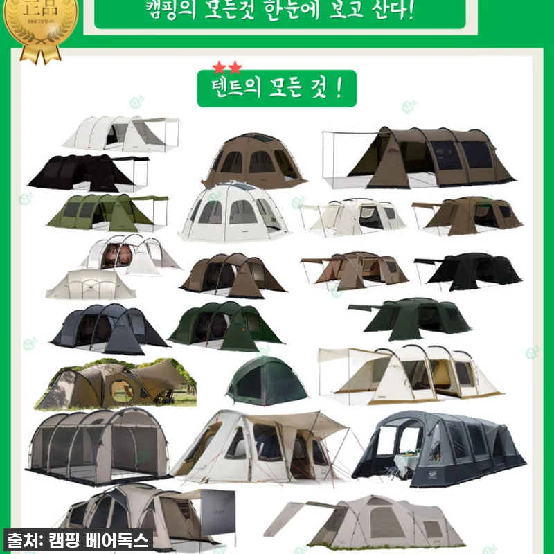 코베아 몬스터 카키 텐트 풀세트 터널 관련 이미지 9