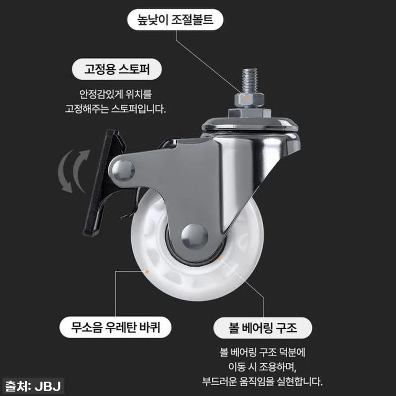 JBJ 비블레스 올스텐 304 세탁바 관련 이미지 10