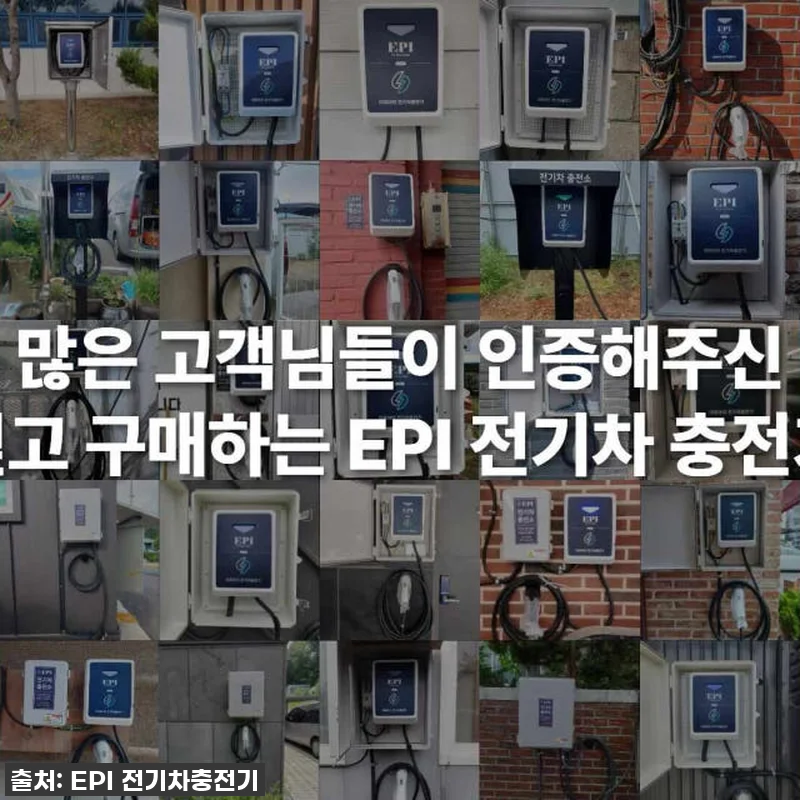 집밥의 로망 실현! EPI 전기차 가 관련 이미지 9