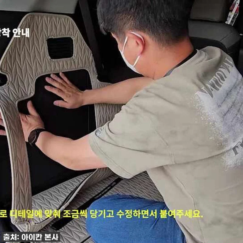 아이칸 카니발매트 리노 가죽 스크래치 관련 이미지 10