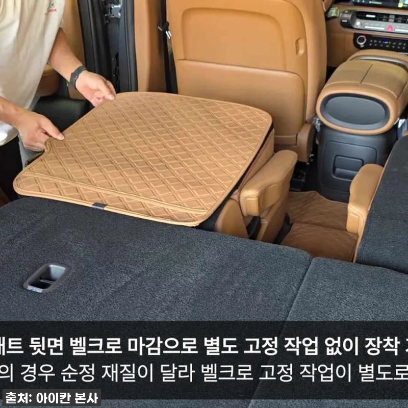 아이칸 디 올 뉴 팰리세이드 스퀘어 가죽 카매트 풀커버 사용후기 22 아이칸 디 올 뉴 팰리세이드 스퀘어 관련 이미지 10