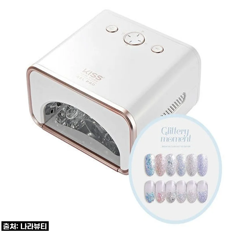 집에서 즐기는 완벽한 네일샵! 키스뉴욕 젤프로 LED UV 젤램프 화이트컬러 솔직 사용후기