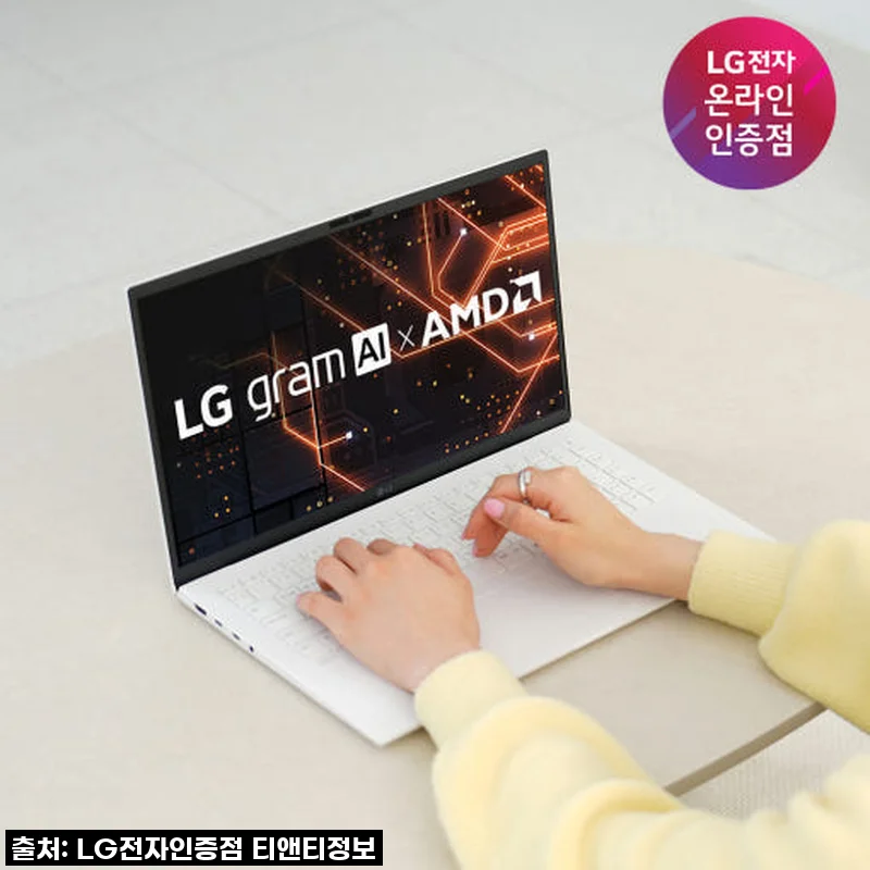 LG그램 15 AI 크라켄7, 32GB로 하루 종일 가볍게! 직접 써본 솔직 후기