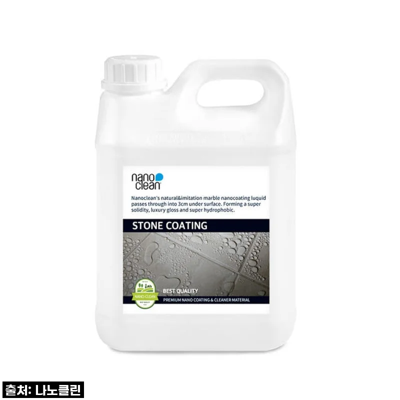 옥상 방수, 이젠 고민 끝! 나노클린 방수코팅제로 우리 집이 뽀송뽀송해졌어요!