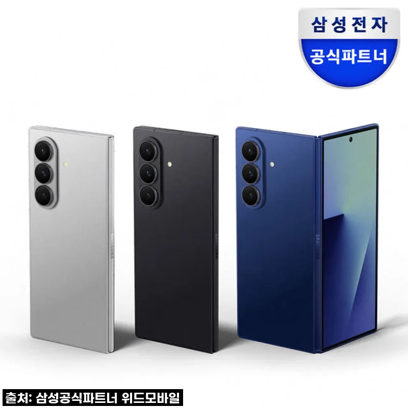 삼성전자 갤럭시 Z폴드7 1TB, 드디어 내 손에! AI 기능으로 스마트 라이프 업그레이드 솔직 후기