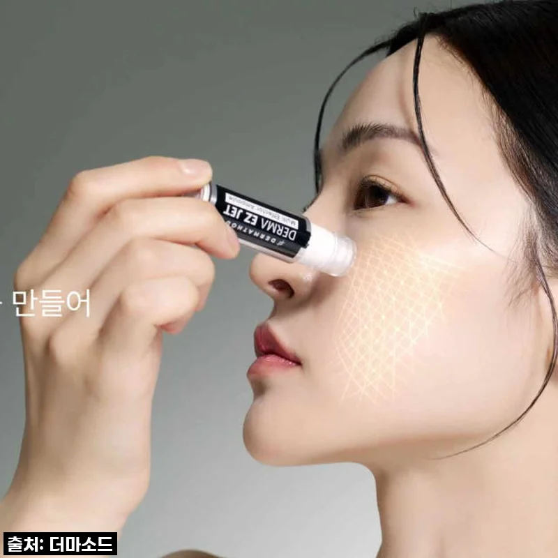 더마소드 스킨부스터 MTS 앰플, 집에서 경험하는 피부과 부럽지 않은 변화!