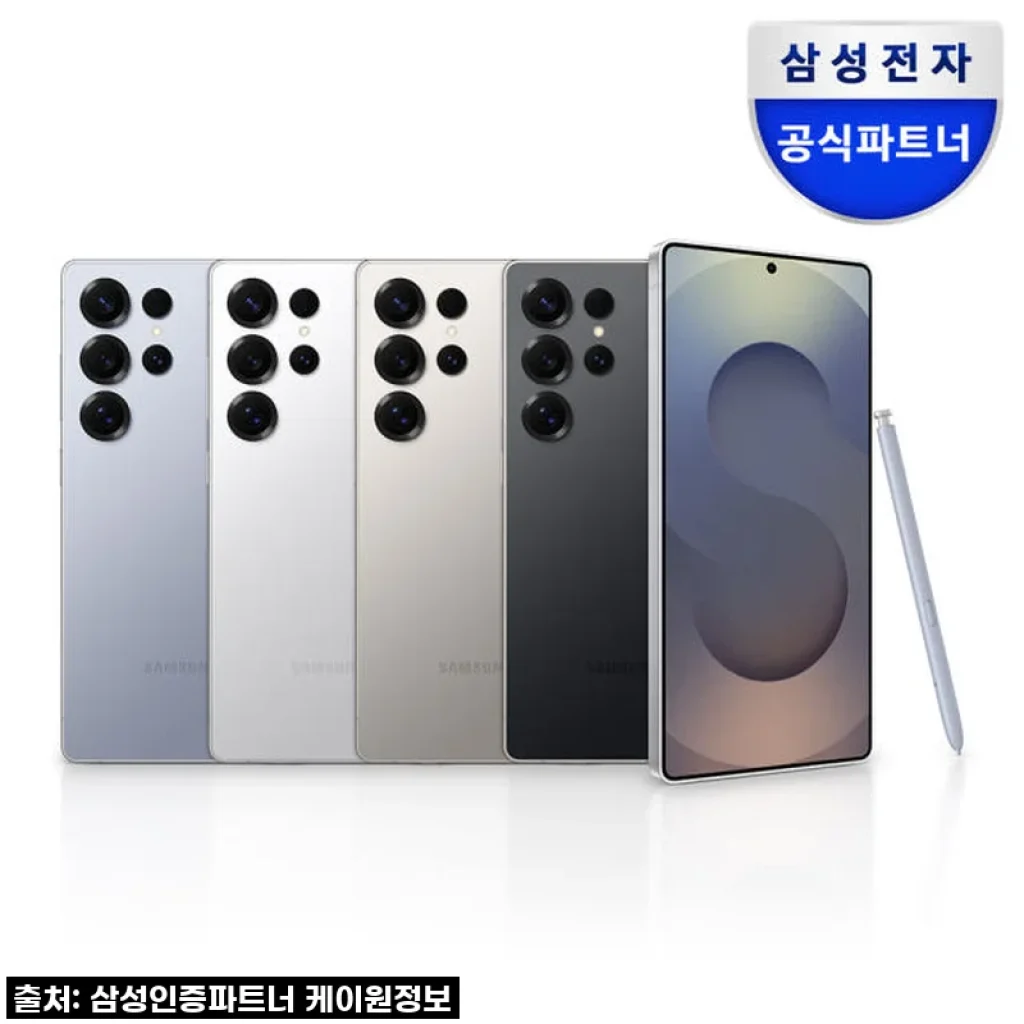 삼성 갤럭시 S25 울트라 256GB 자급제 AI폰, 드디어 제 손안에! 솔직 사용 후기