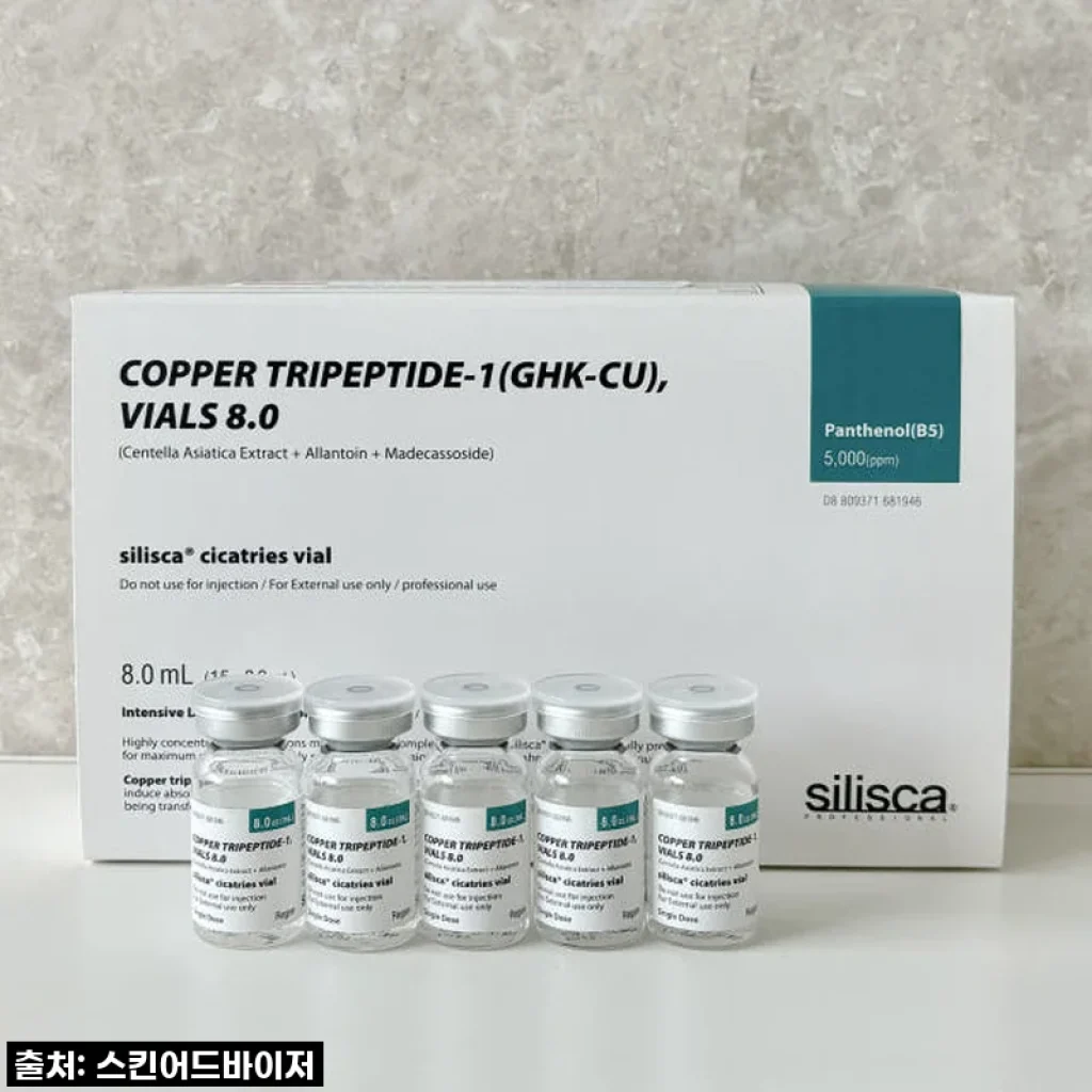 지친 피부에 활력을! 실리스카 시카트리스 앰플로 되찾은 피부 자신감 후기