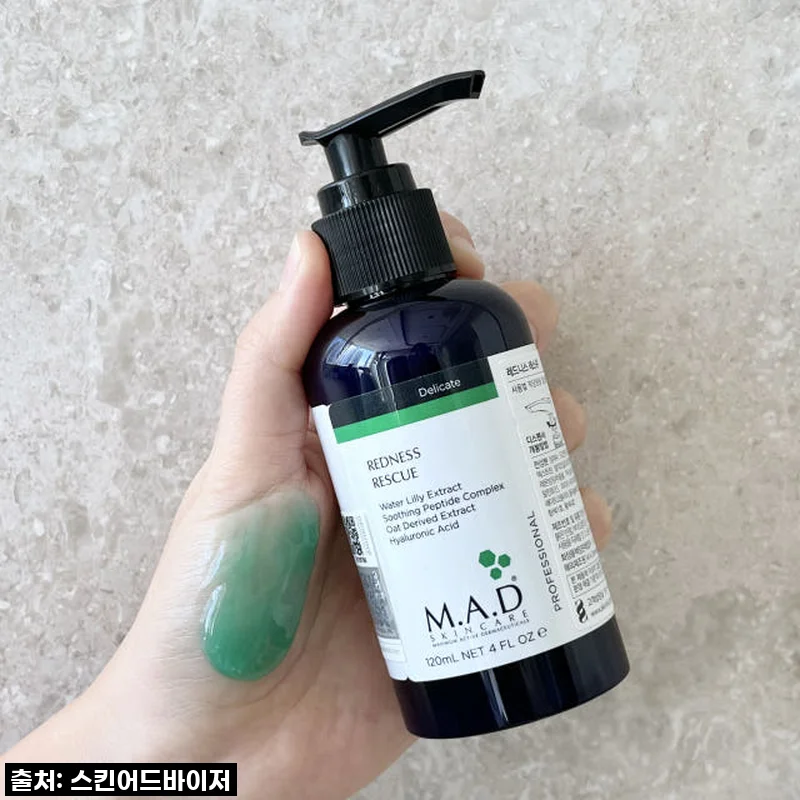 [본사정품] 매드 스킨케어 레드니스 레스큐 세럼 120ml, 제 민감 피부를 잠재워준 진정 시크릿 공개!