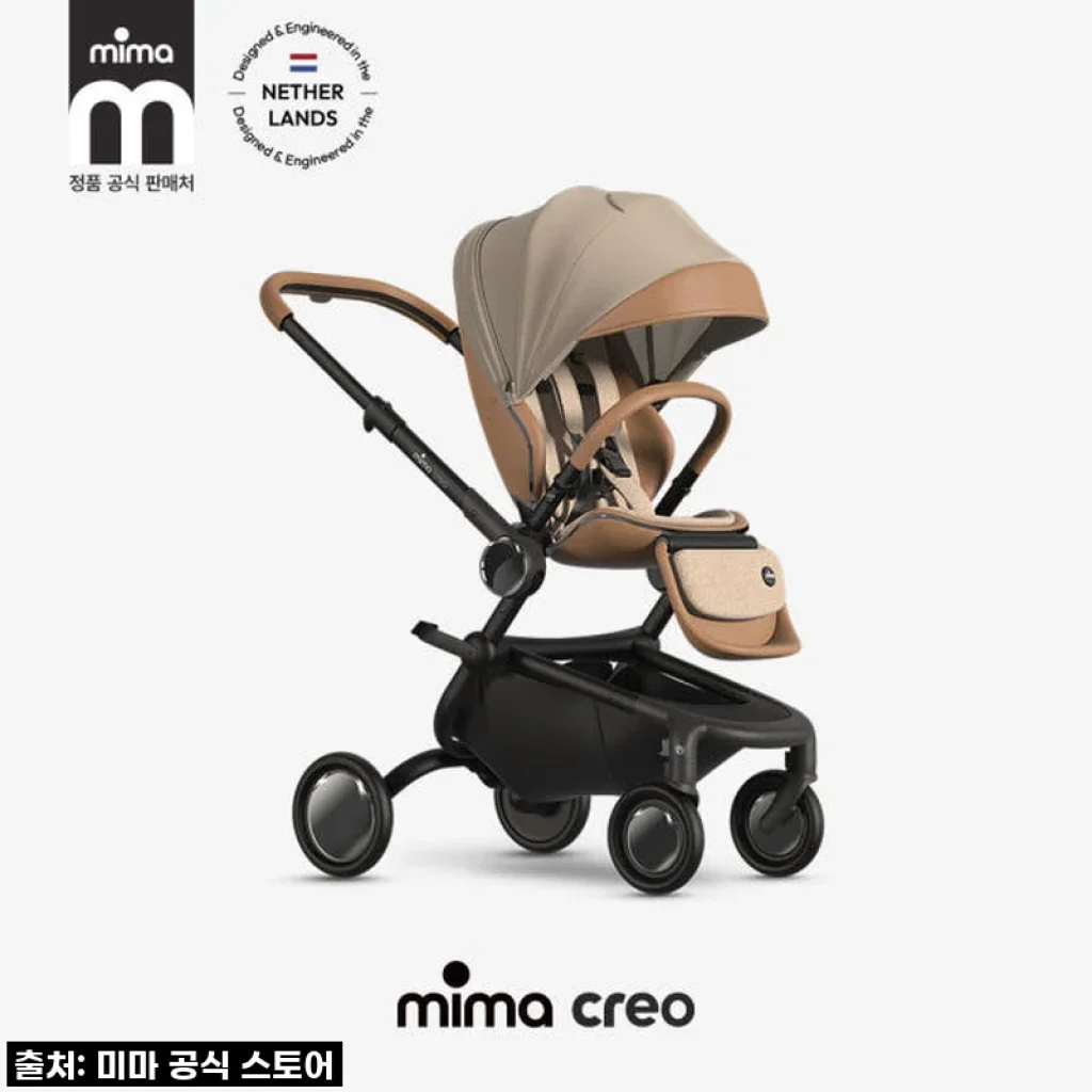 미마 크레오 2026 모카 유모차, 이 가격에 이 품격 실화? 직접 써보니 반할 수밖에!