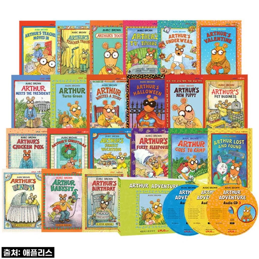 우리 아이 첫 영어원서? 아서 어드벤쳐 세이펜 버전 21종으로 시작하길 정말 잘했어요!