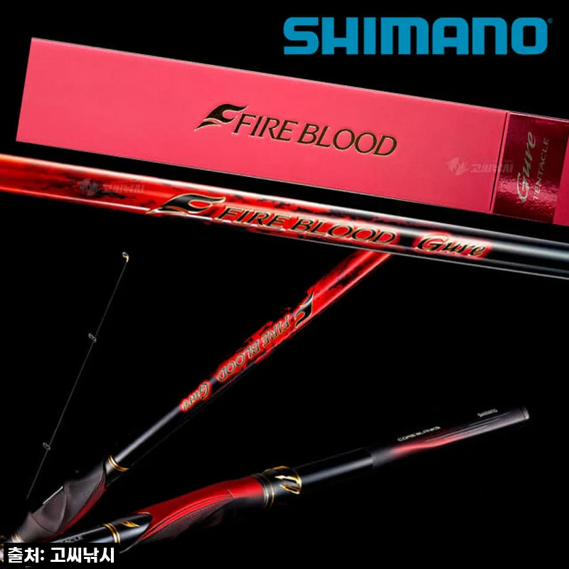 시마노 파이어 블러드 구레 갯바위 낚시대, 드디어 내 손에! 갯바위 찌낚시의 신세계를 경험하다