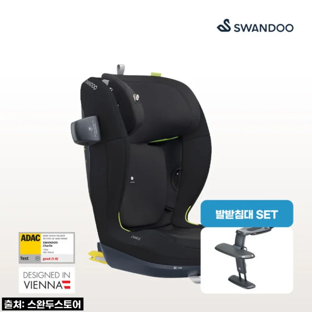 아이의 성장을 위한 현명한 선택, 스완두 NEW 찰리 주니어 카시트 & 발받침대 SET 직접 써보니!