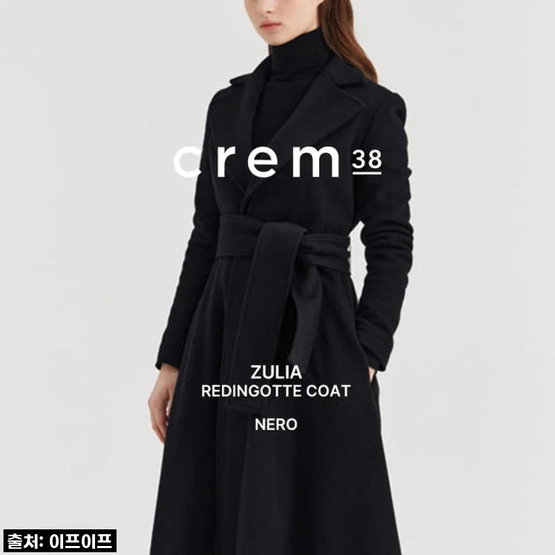 크램38 줄리아 르댕고트 블랙 코트, 한겨울 스타일과 따뜻함을 동시에! 직접 입어본 솔직 후기