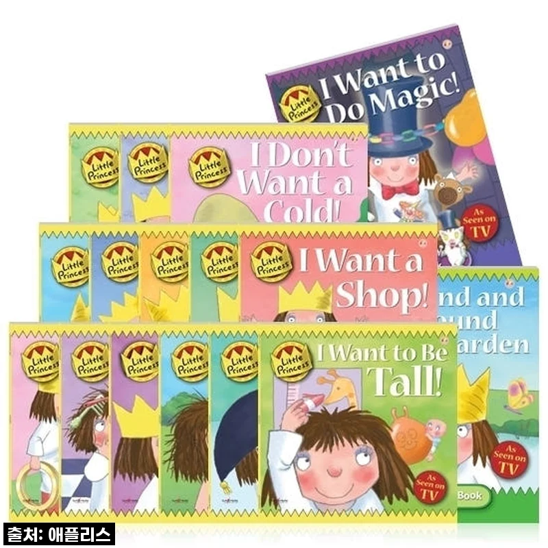 [애플리스외국어사] 세이펜BOOK Little Princess 리틀 프린세스 리더스북 16종, 우리 아이 영어 자신감 쑥쑥! 직접 써보니