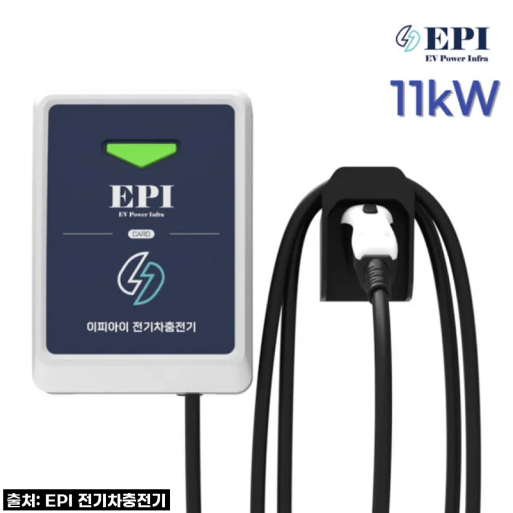 집밥의 로망 실현! EPI 전기차 가정용 완속 충전기 11kW, 제가 직접 써보니… (할인 꿀팁 대방출!)