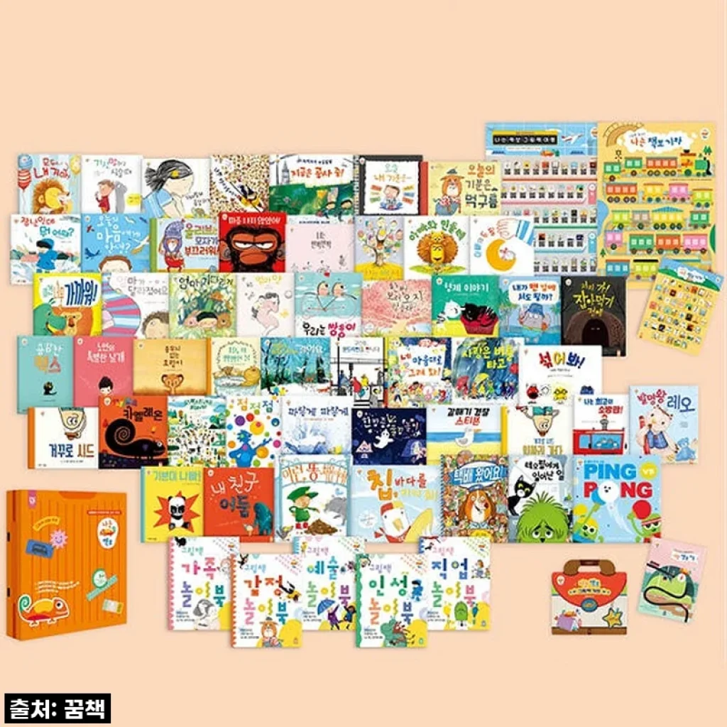 우리 아이 첫 독서 습관, 키즈엠 나는 책보 전집으로 행복한 시간 만들어요!