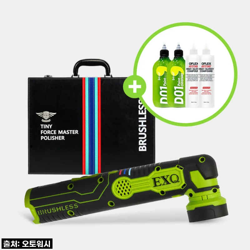 EXQ 타이니 포스마스터 폴리셔 (DA9060) 패키지, 드디어 내 손으로 완성하는 셀프 광택!