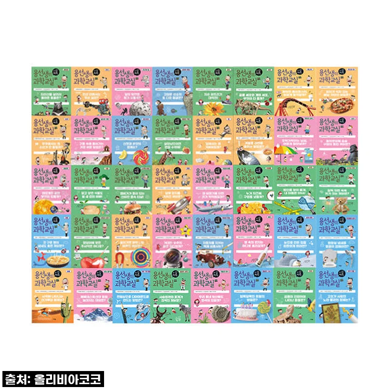 초등 과학 학습의 새로운 지평! 용선생 시끌벅적 과학교실 풀세트, 직접 경험해보니