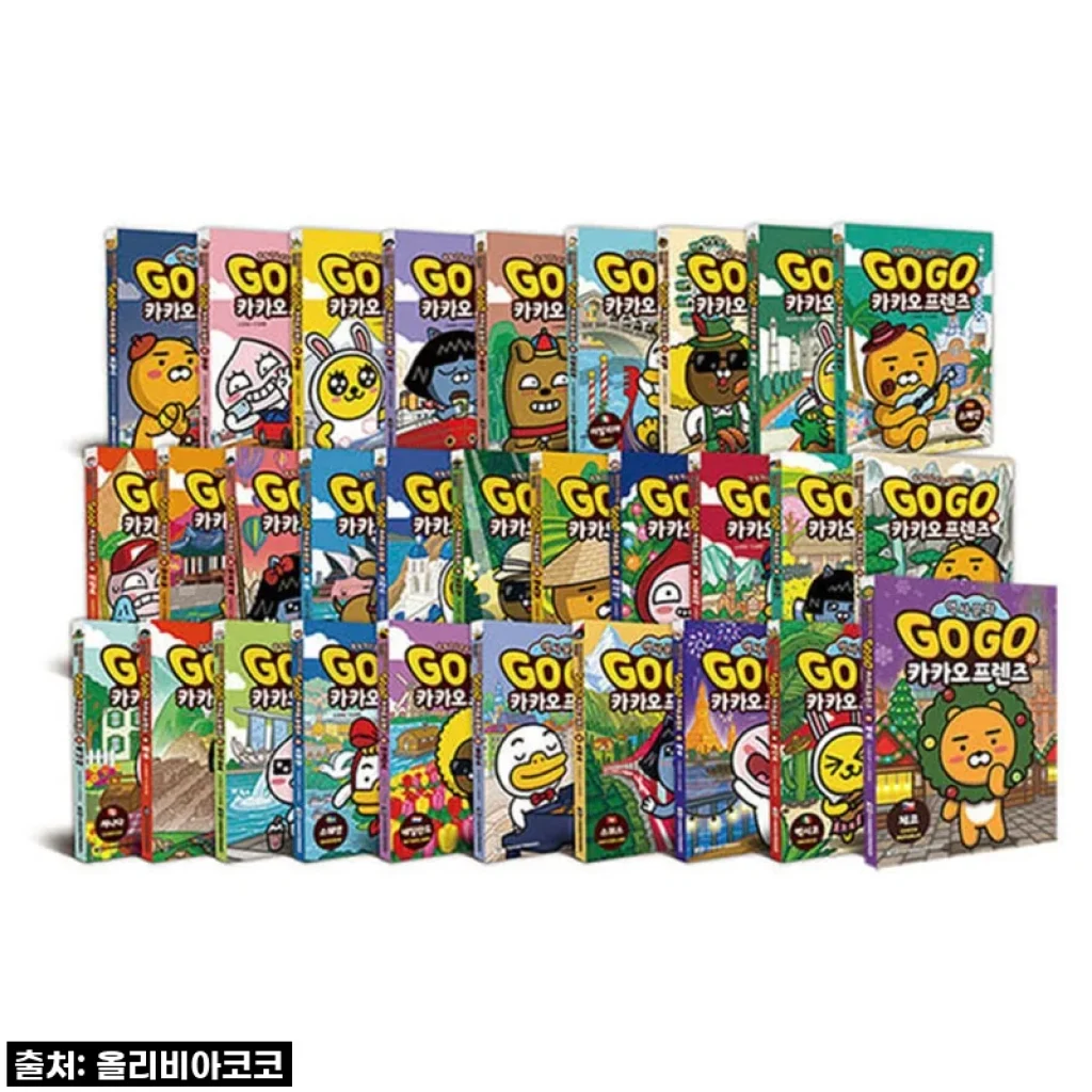 우리 아이 방학 필수템! 아울북 Go Go 카카오프렌즈 1-30권 세트, 직접 구매 후기!