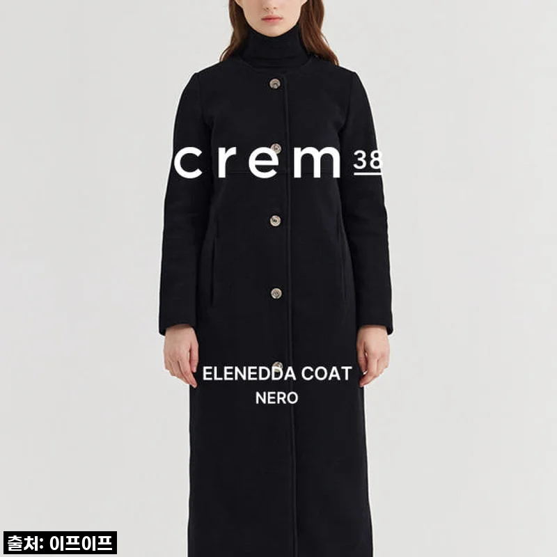 이 가격 실화? 크램38 엘렌다 라운드 버튼 블랙 코트, 겨울 아우터 끝판왕 만났어요!