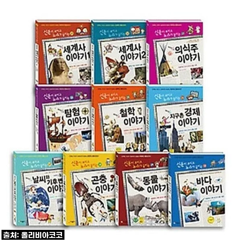 우리 아이 시사 상식 고민? '가나출판사 신문이 보이고 뉴스가 들리는 이야기 41권세트' 직접 사용해보니!