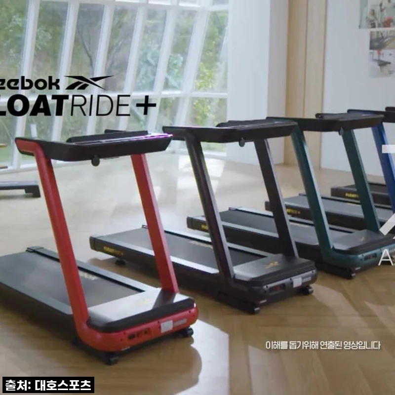 집에서도 헬스장처럼! 리복 FR20 플로트라이드 런닝머신, 내돈내산 솔직 후기